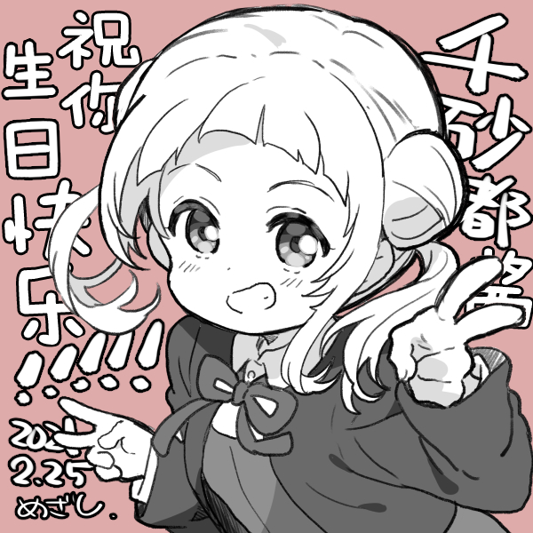 mzs 21年2月合集12
