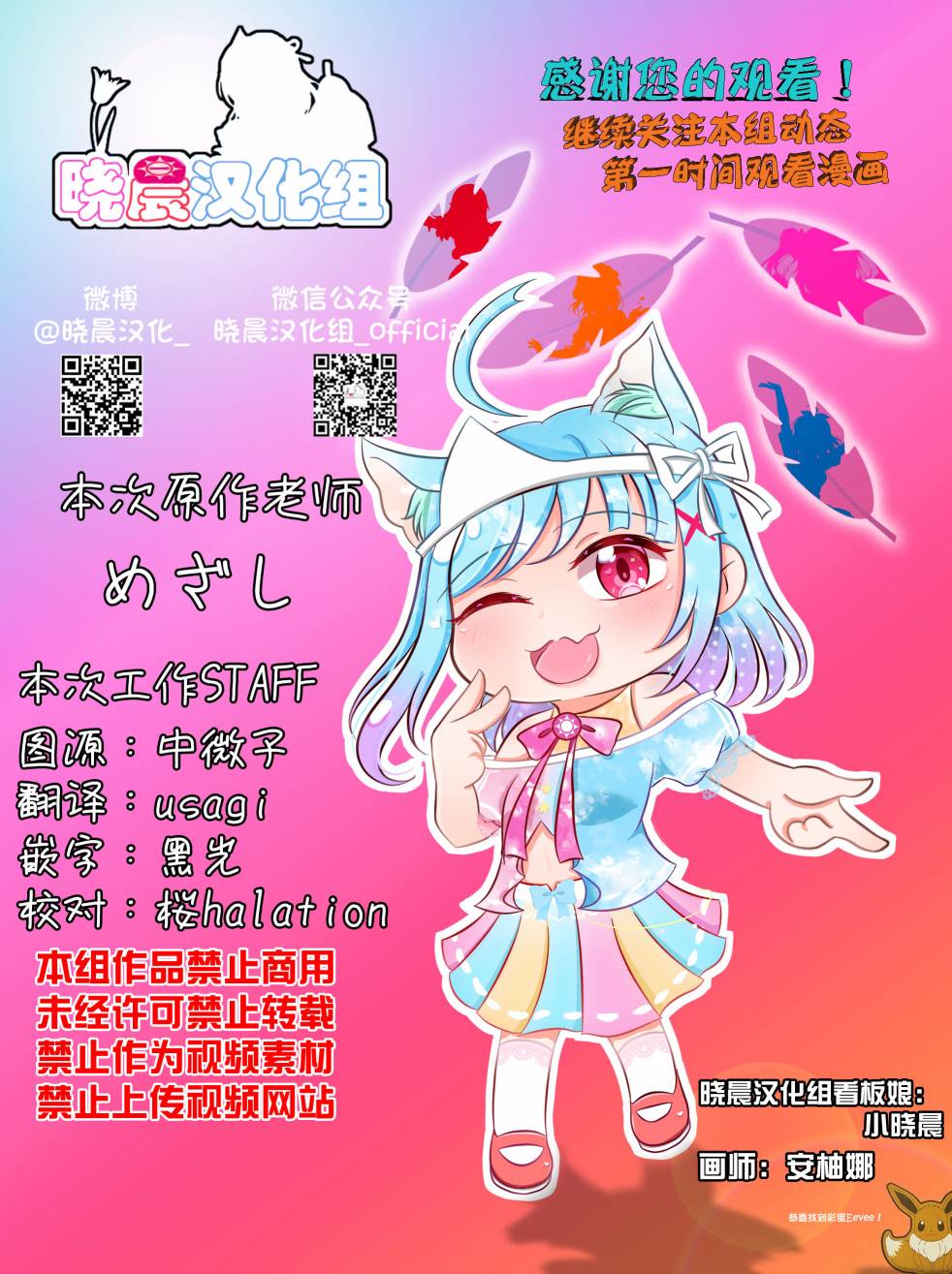 侑步梦霞2