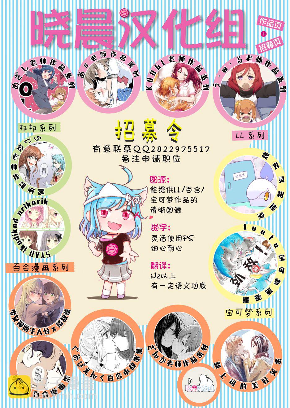 愚人节的侑霞雫三角关系3