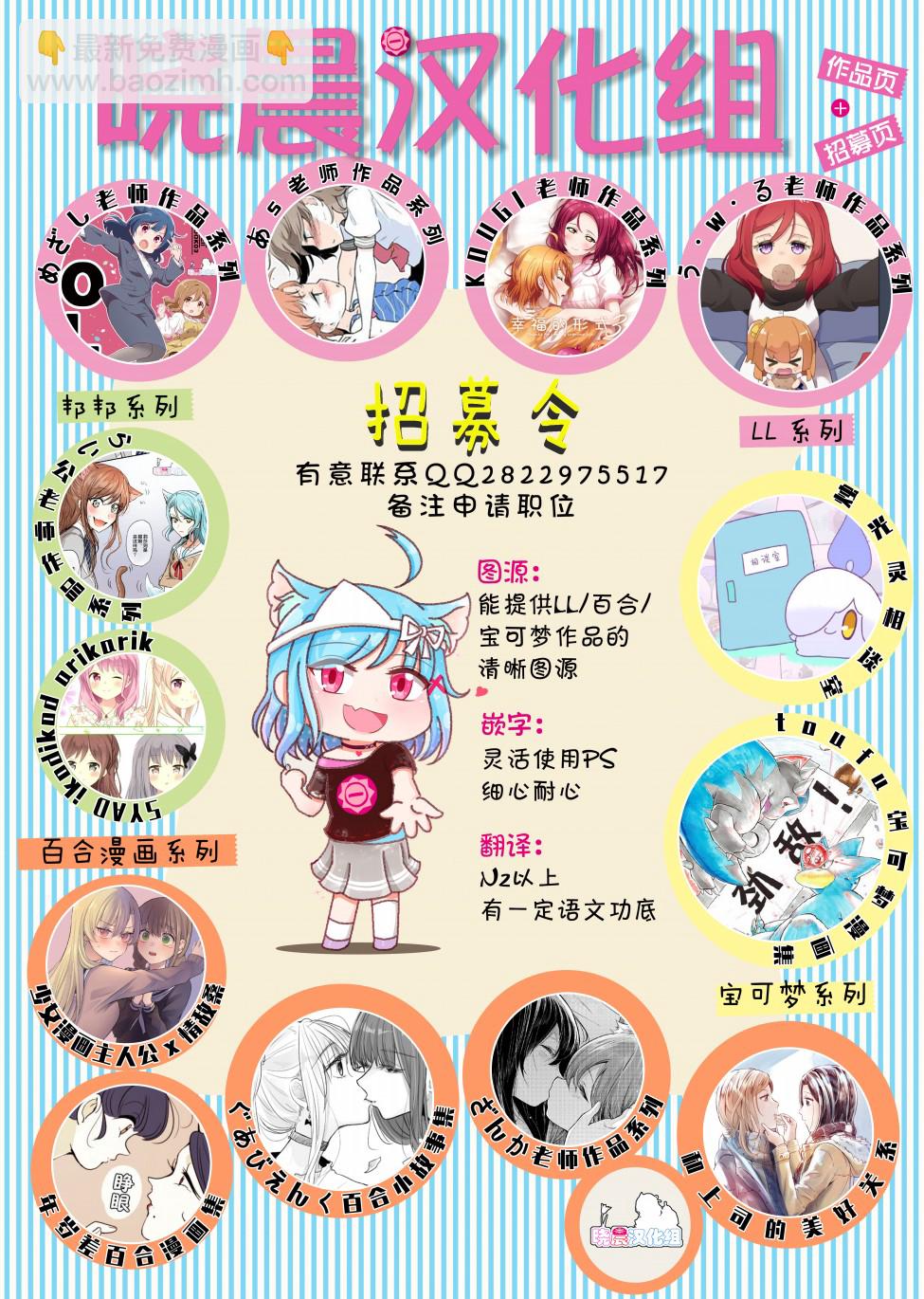 mzs 碰头的雫霞4