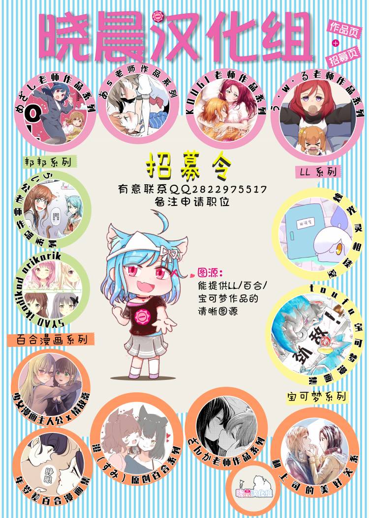 侑前辈和中须后辈怦然心动的间接kiss5