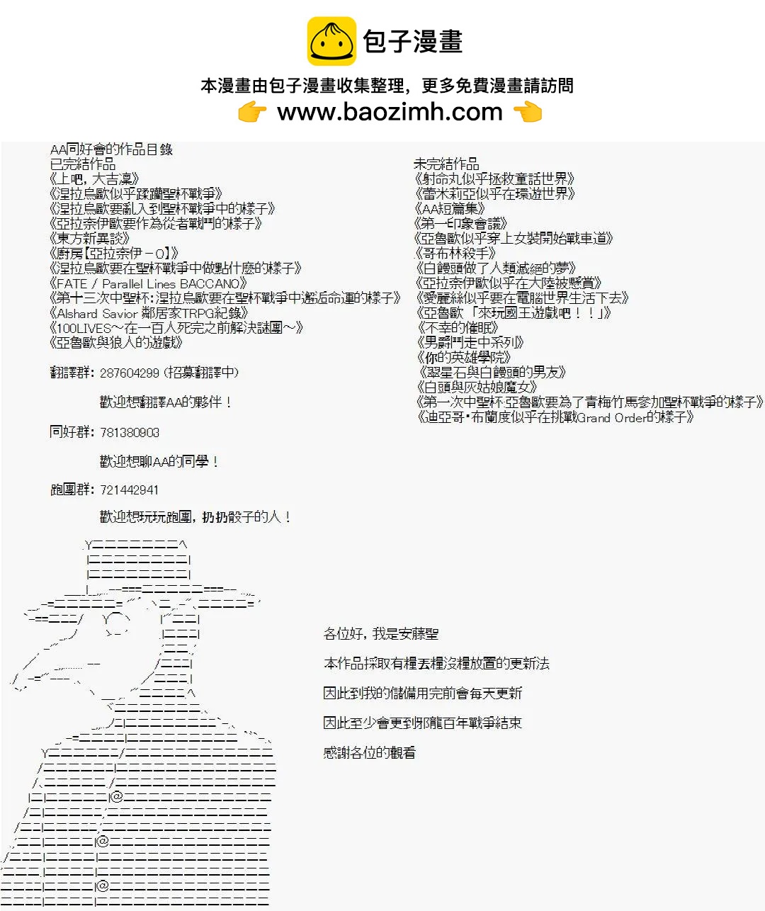 第01话10