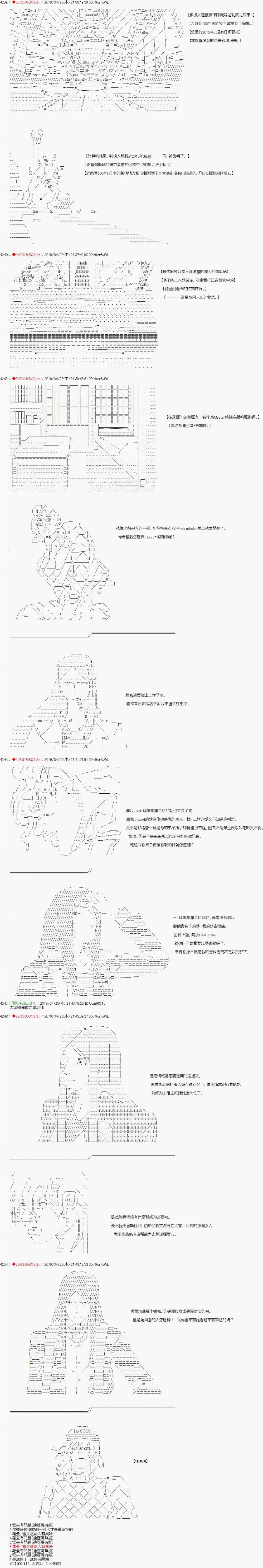 第01话2