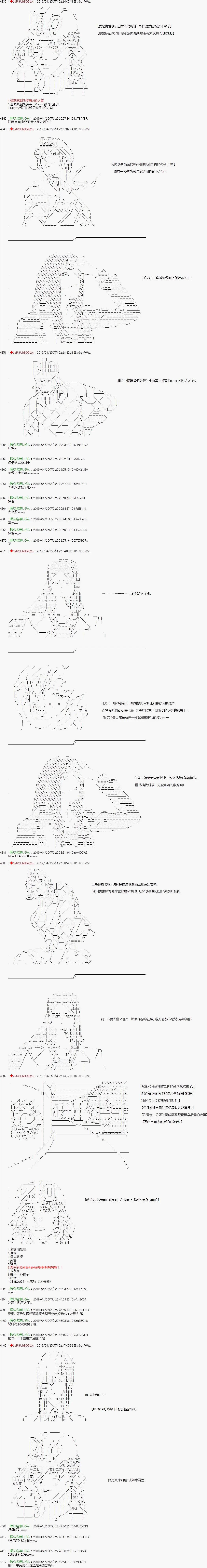 第01话4