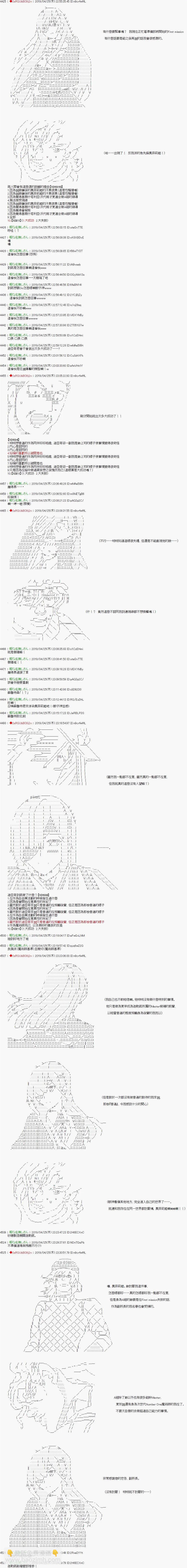 第01话5