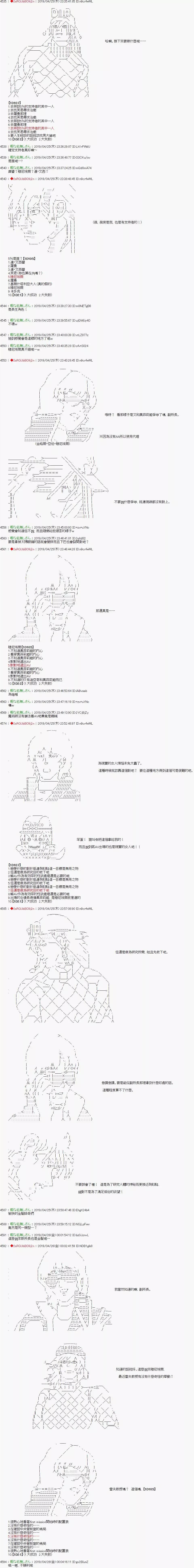 第01话6