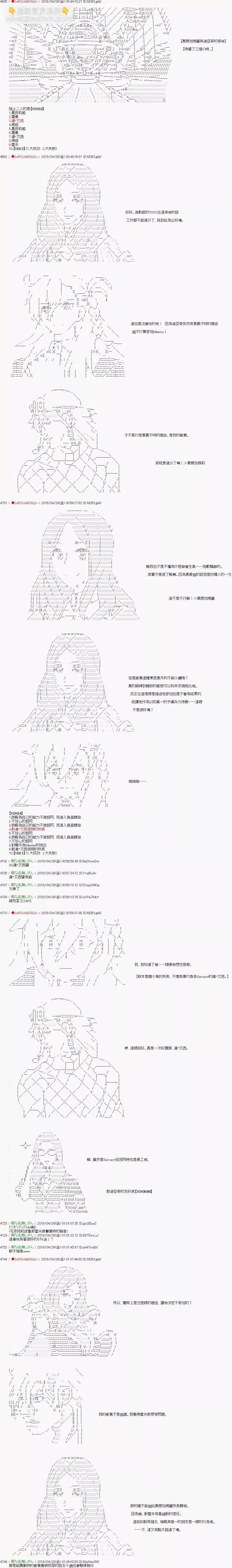 第01话8