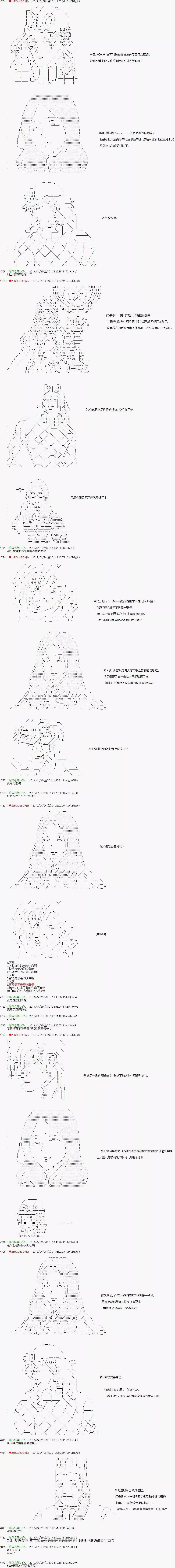 第01话9