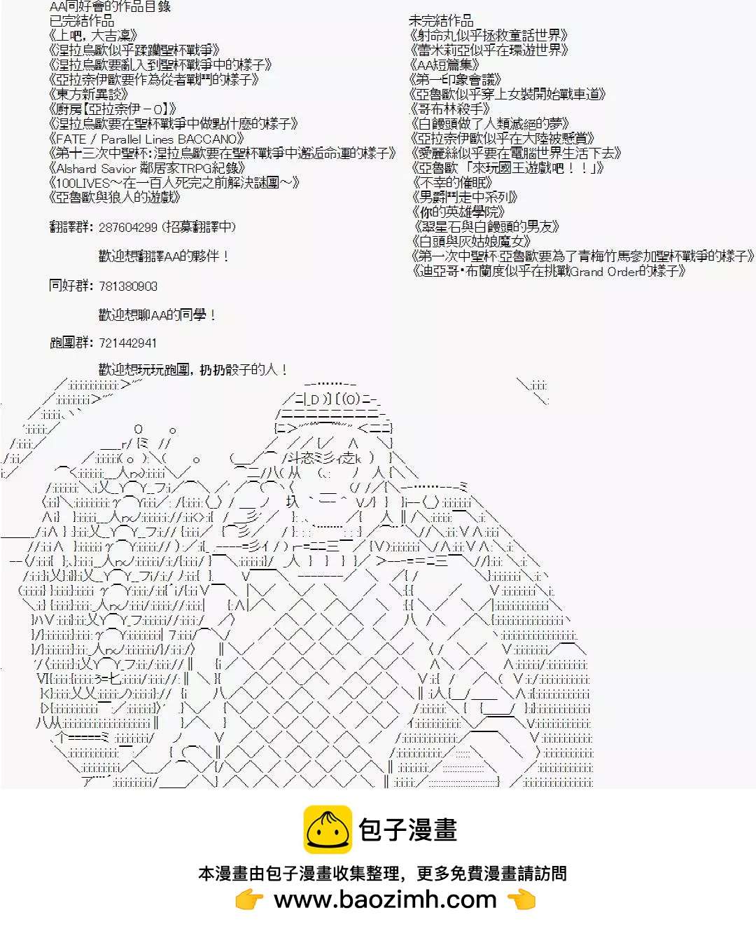 第02话11
