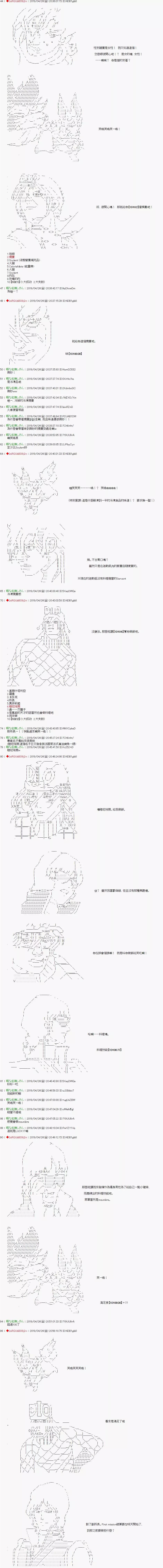 第02话2