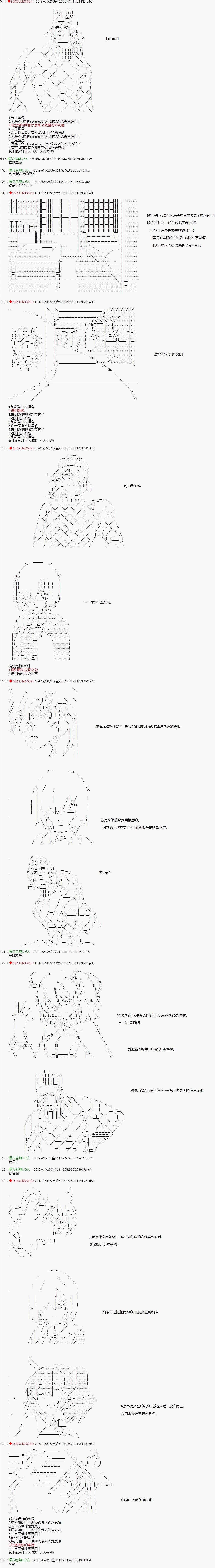 第02话3