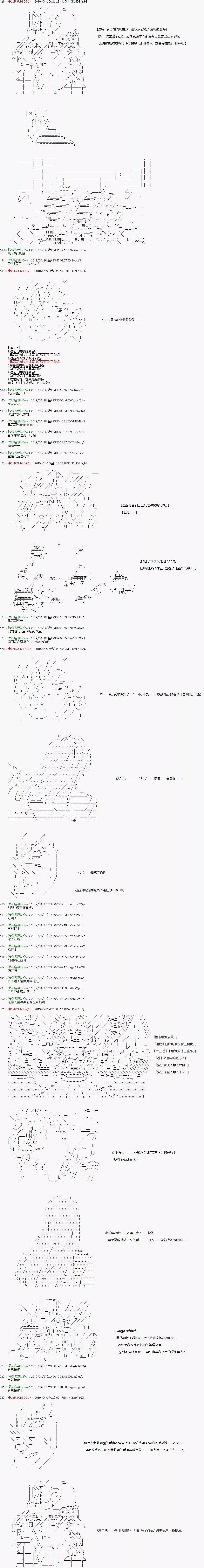 第02话8