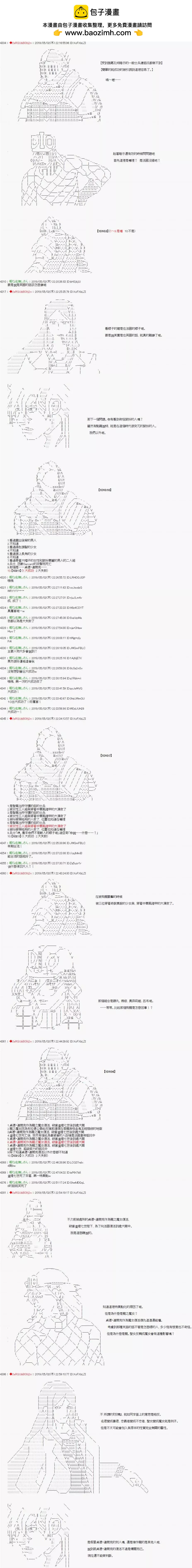 第07话1