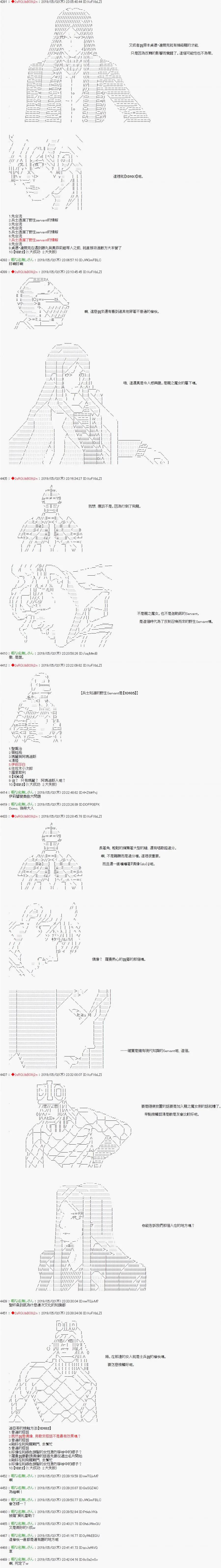第07话2