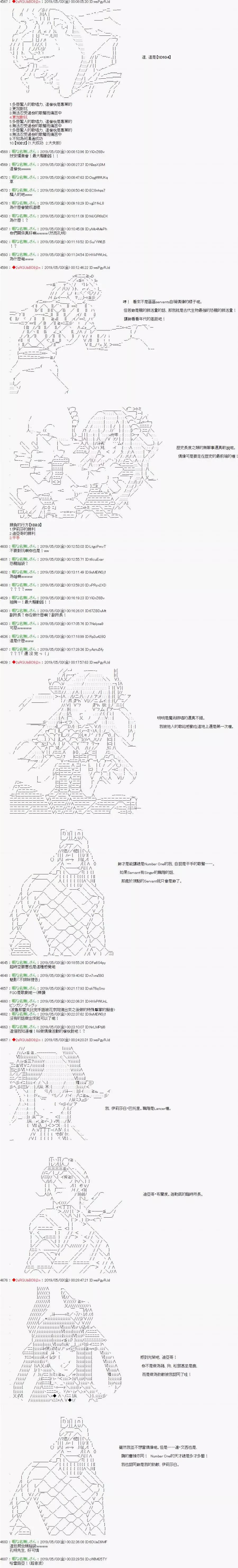 第07话4