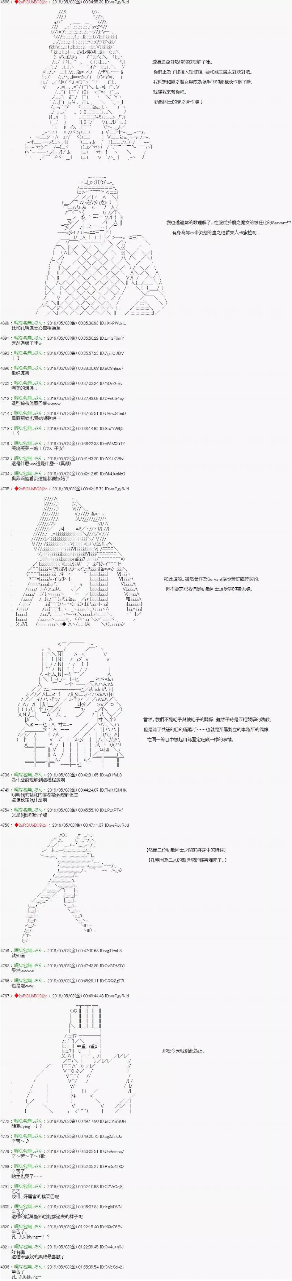 第07话5