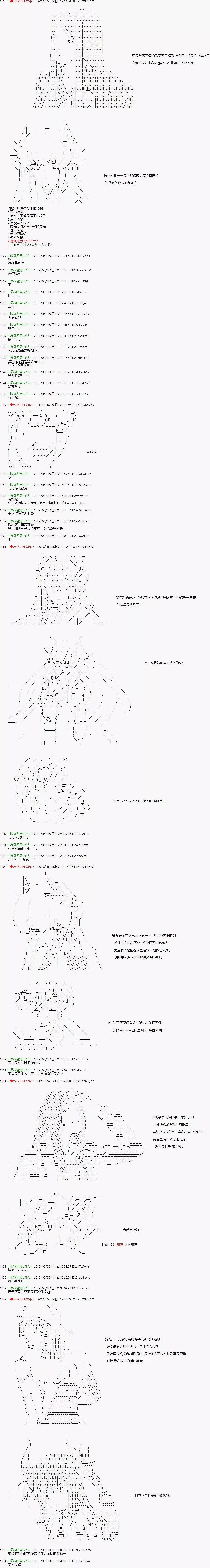 第09话2
