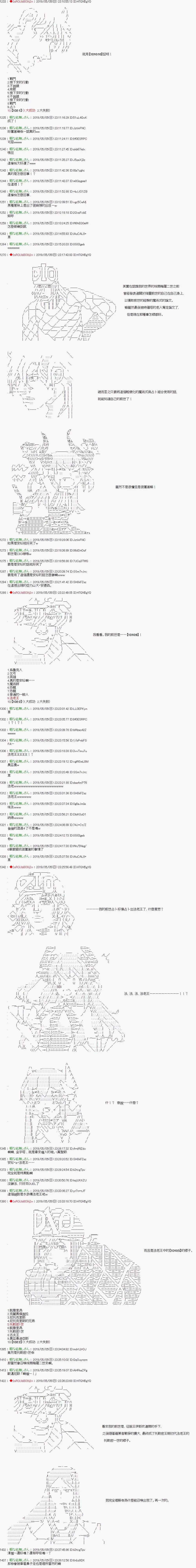 第09话4