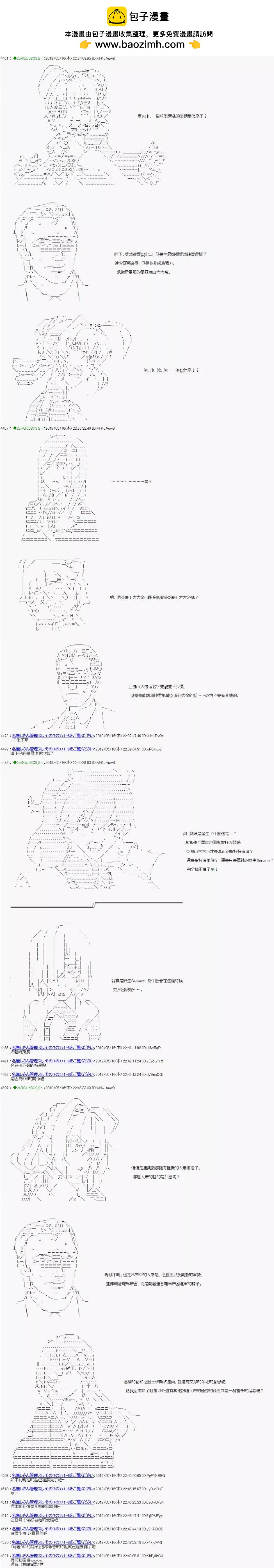 第18话1