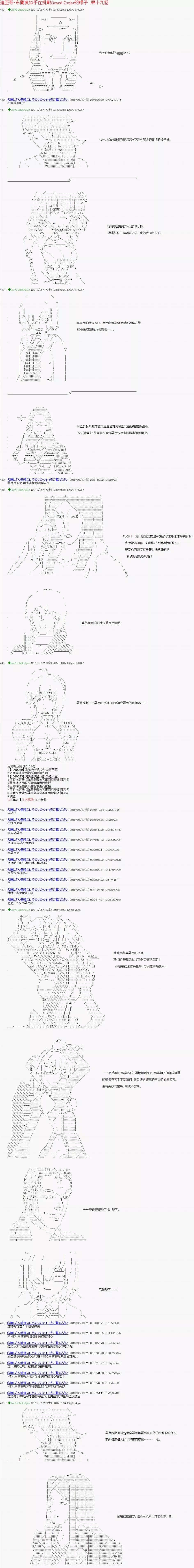 第19话0