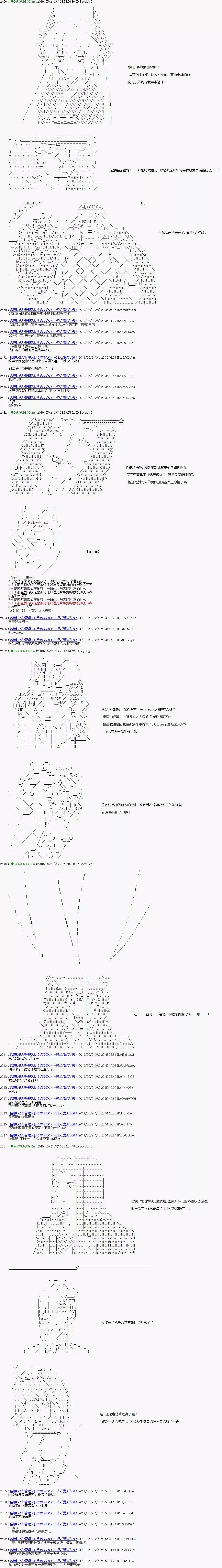 第22话4