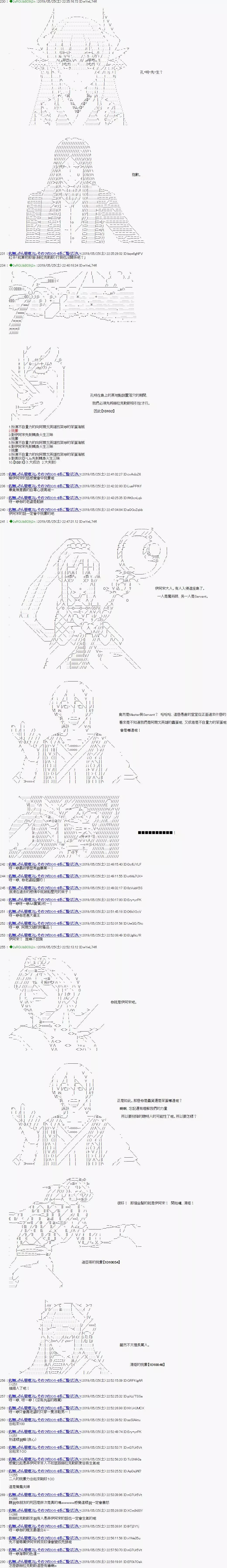 第26话2