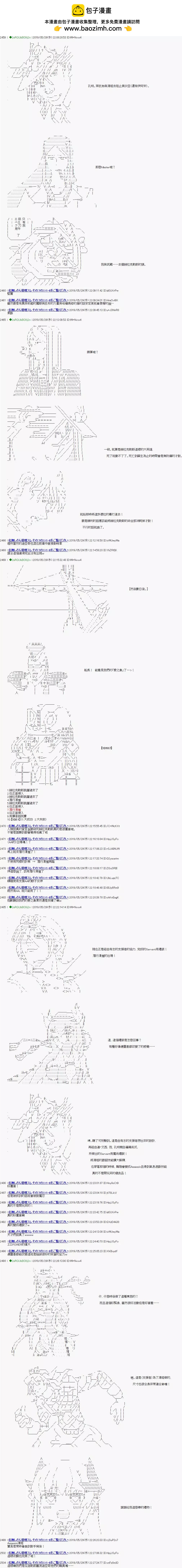 第29话1