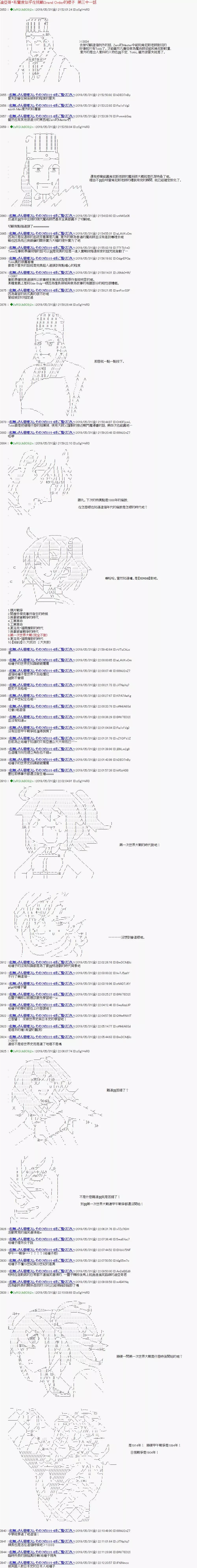 第31话0