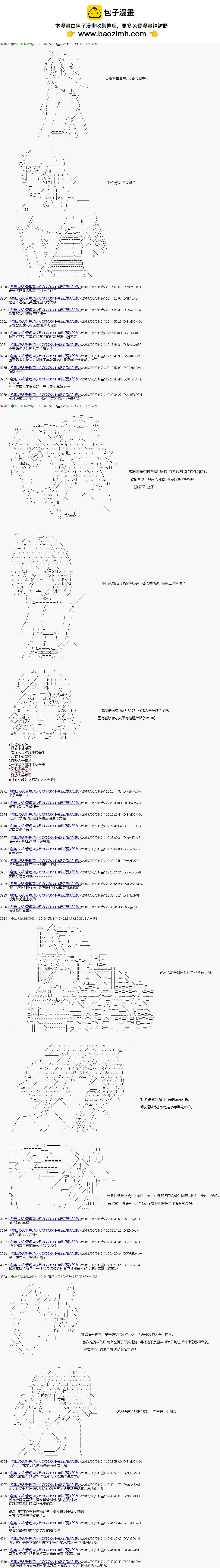 第31话1