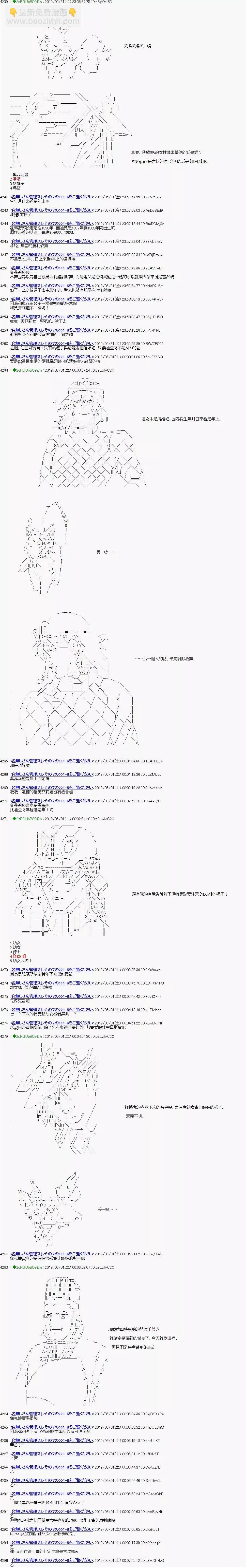 第31话5
