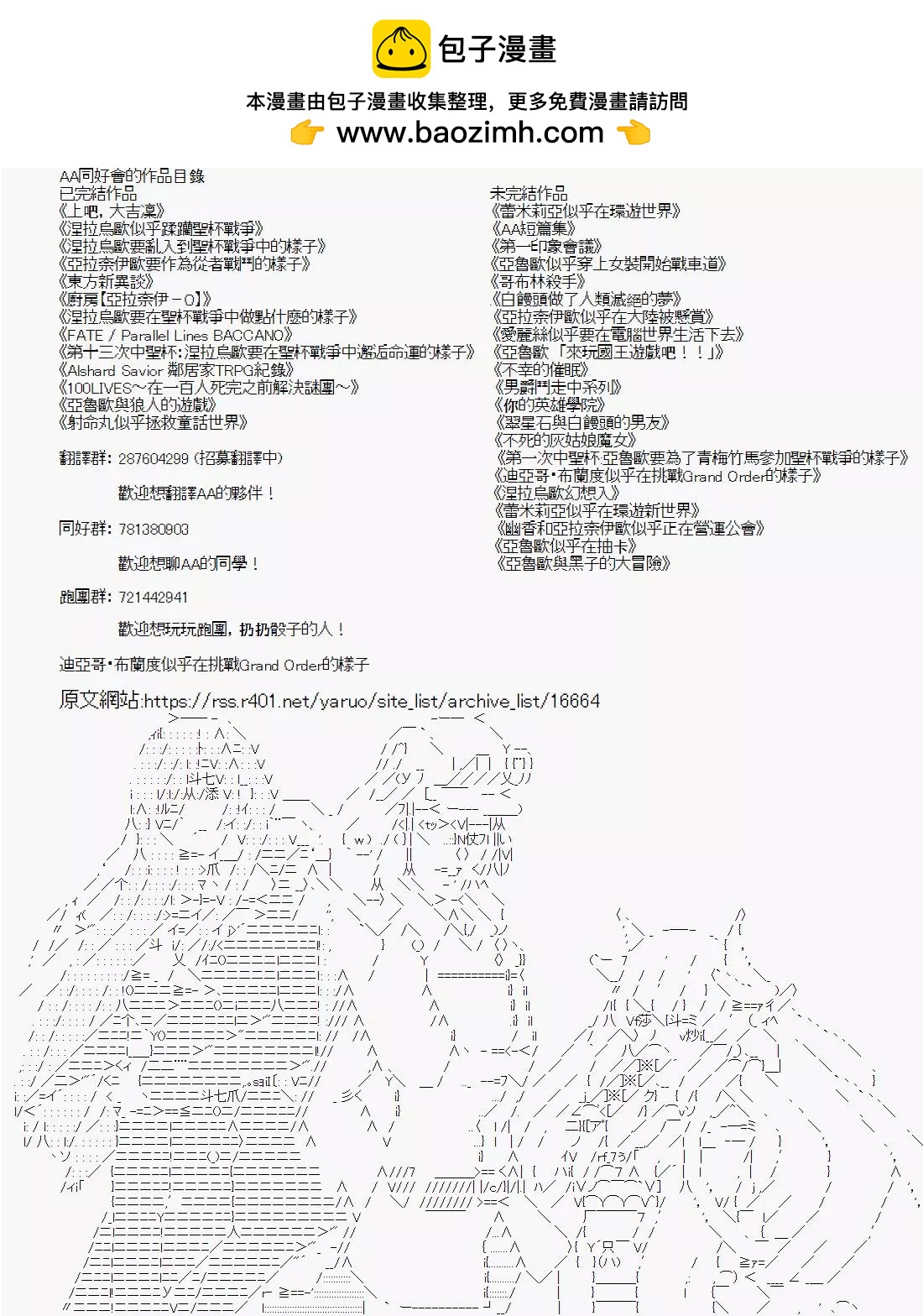 第31话6