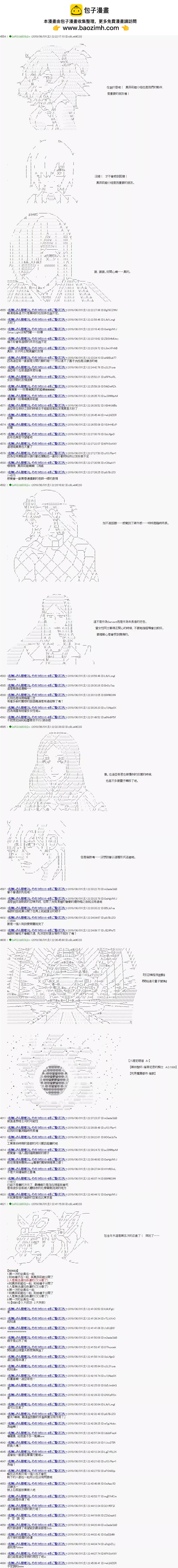 第32话1
