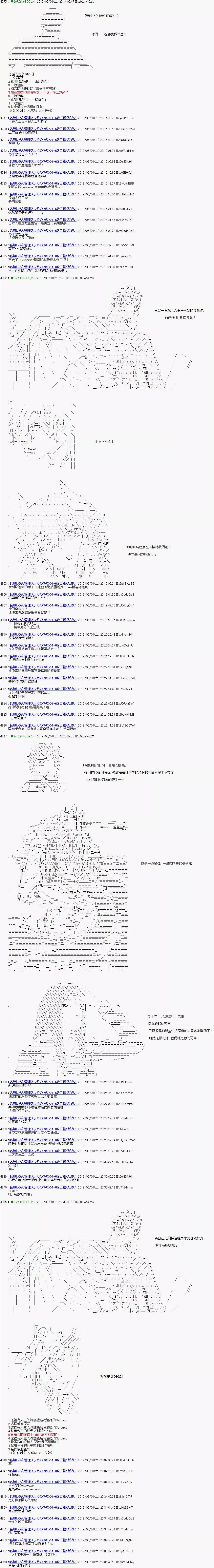 第32话3
