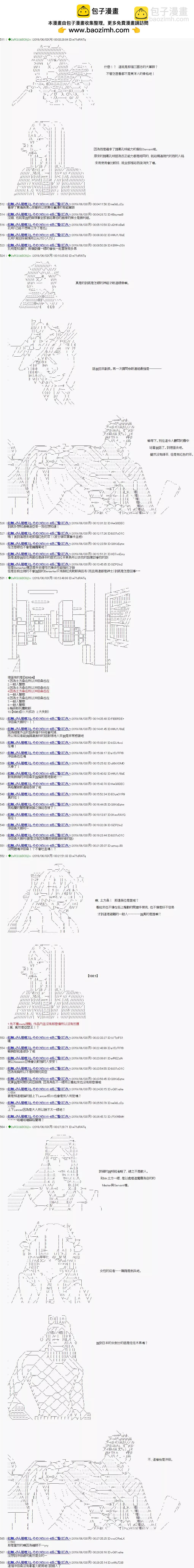 第33话1