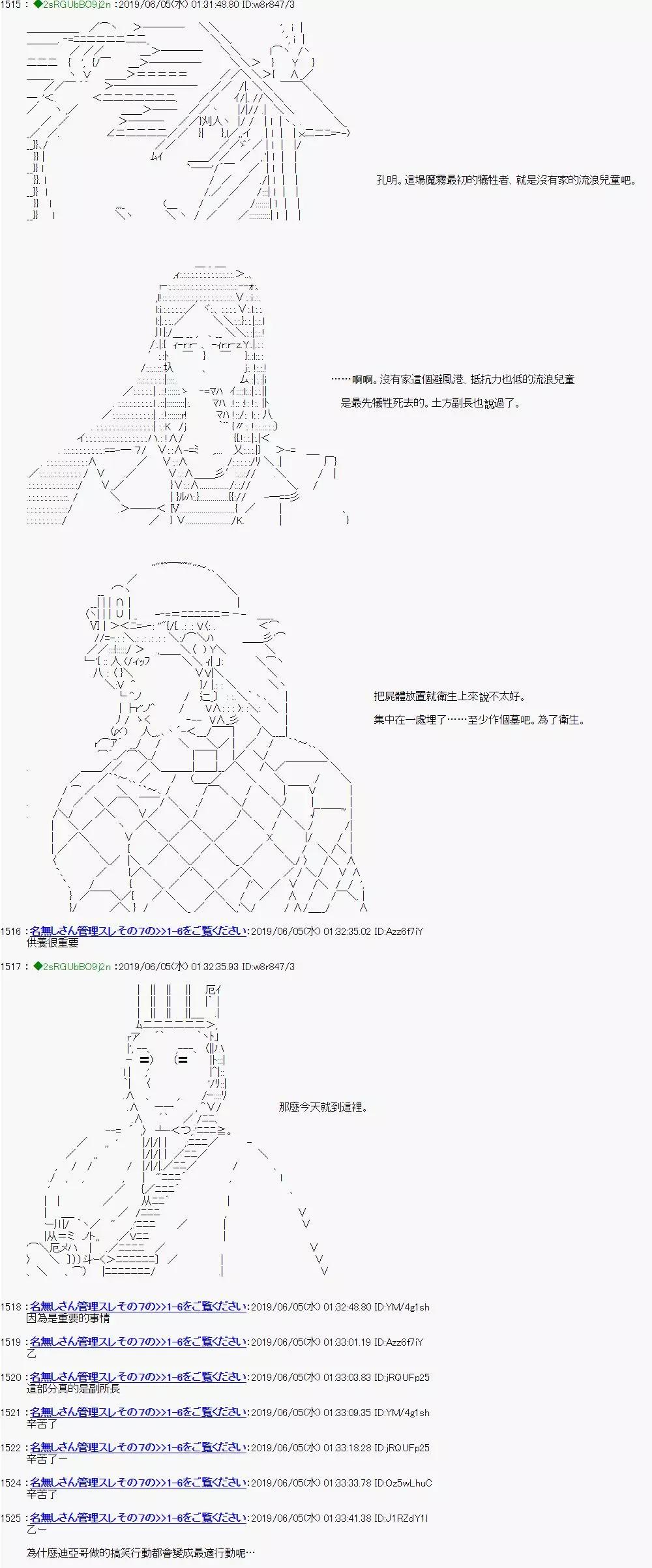 第34话10