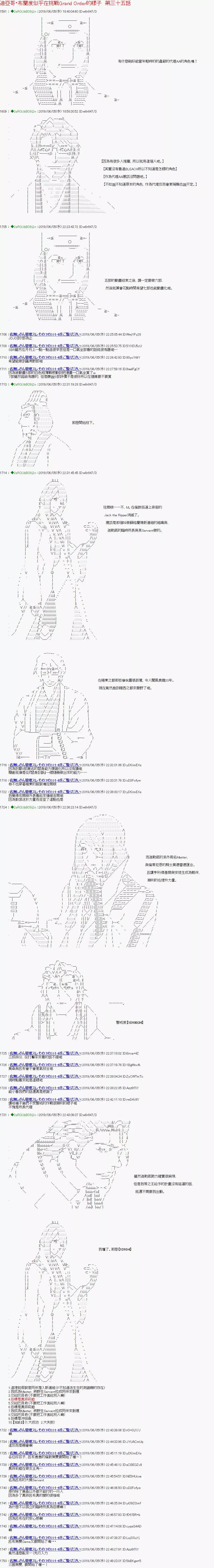 第35话0