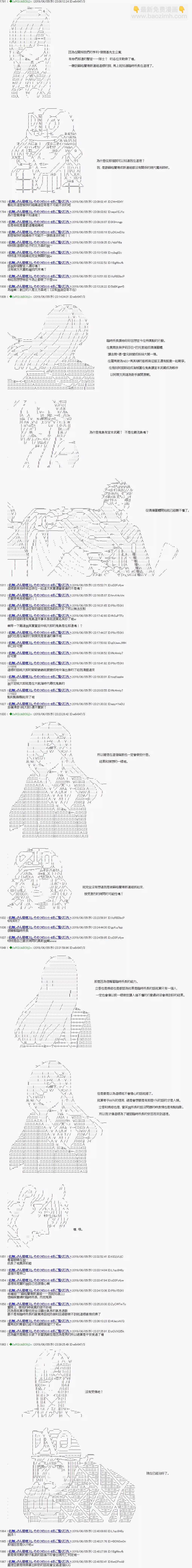 第35话2