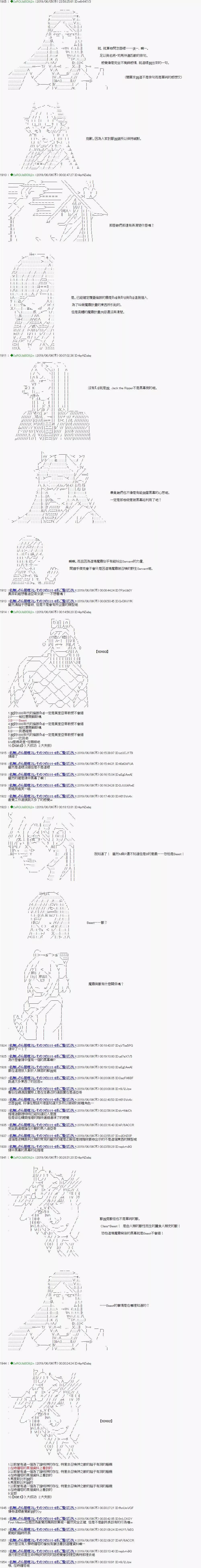 第35话4