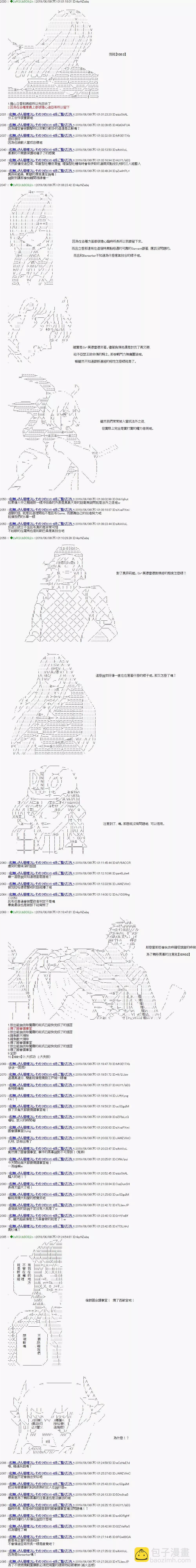 第35话6