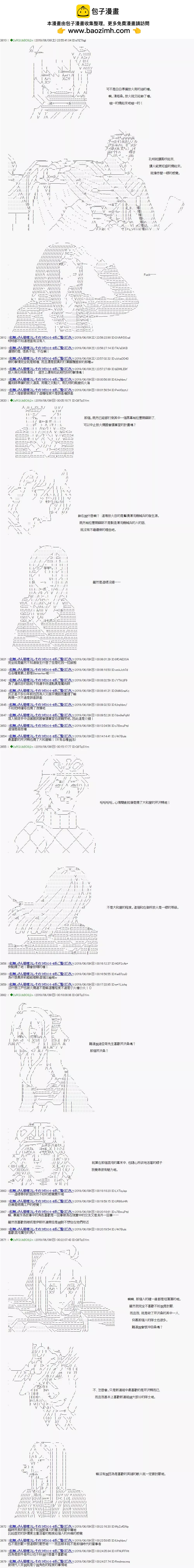 第37话1