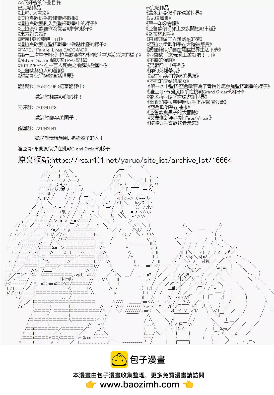 第37话5