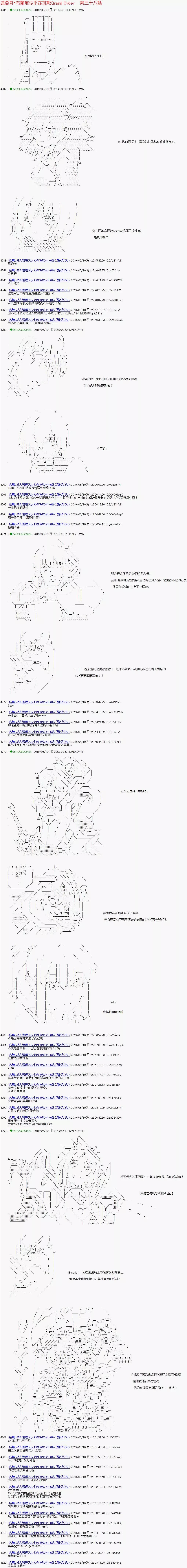 第38话0