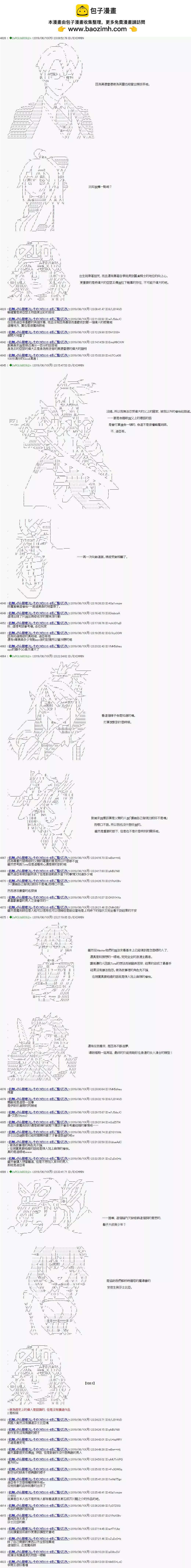 第38话1