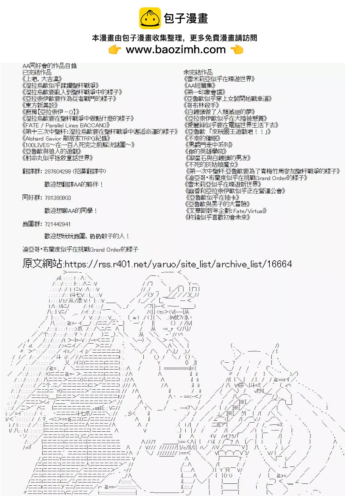 第38话10
