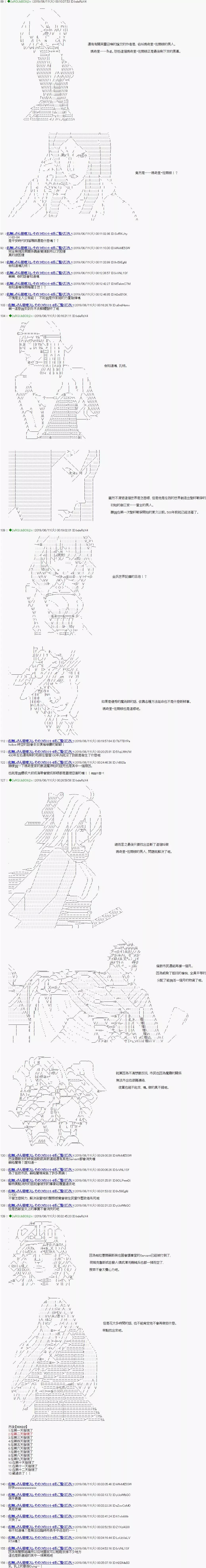 第38话3
