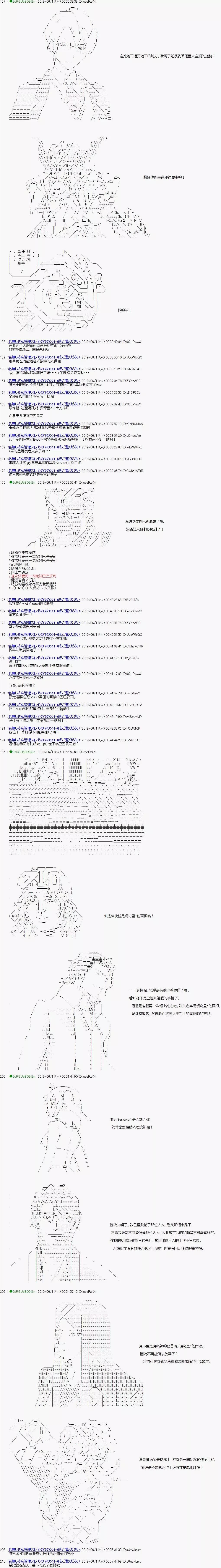 第38话4