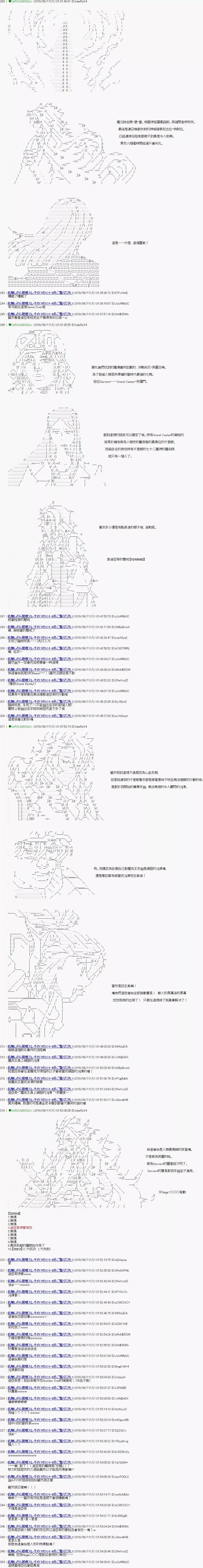 第38话7