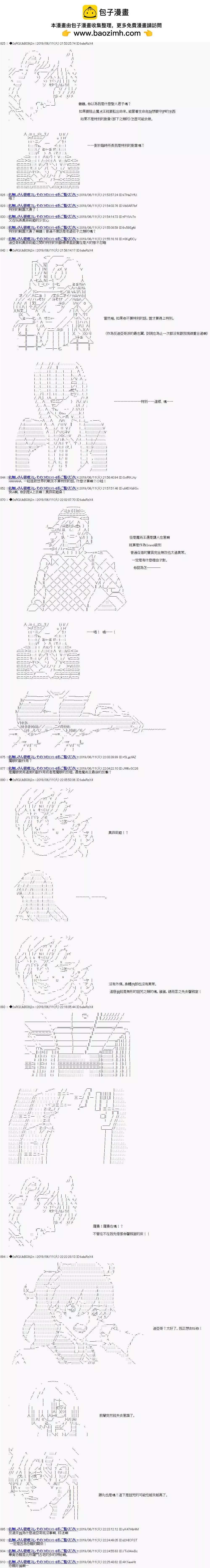 第39话1