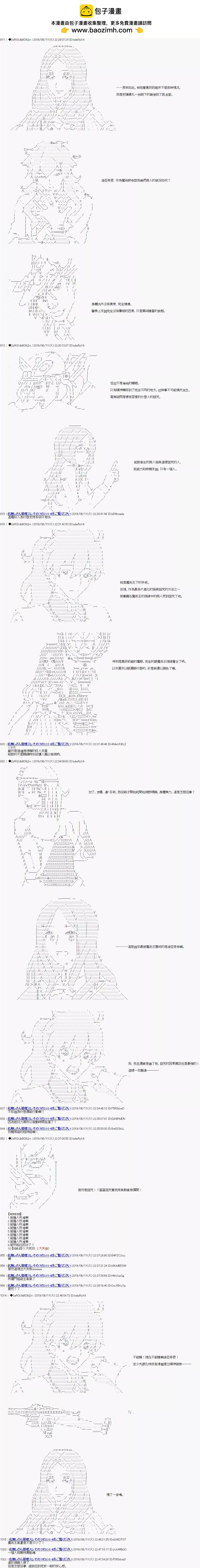 第39话2