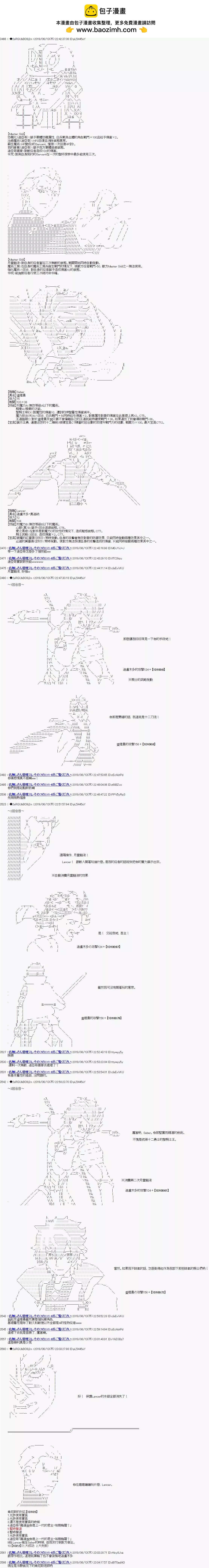 第41话1